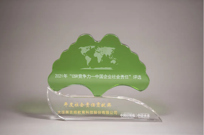 20220112164197273586.png image.png